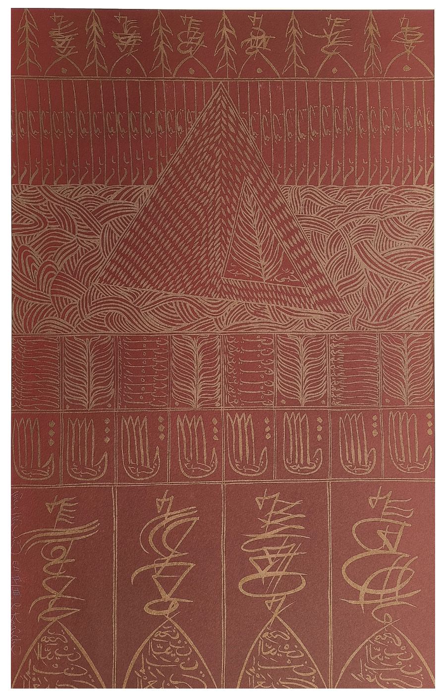 Lithograph 34 - Rachid Koraïchi
