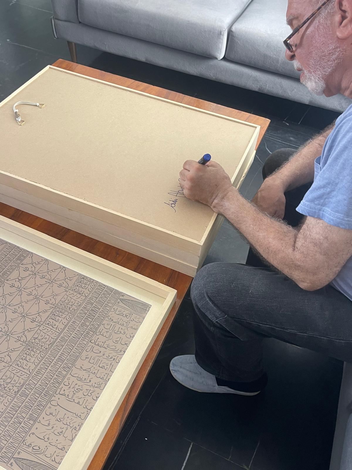 Lithograph 36 - Rachid Koraïchi