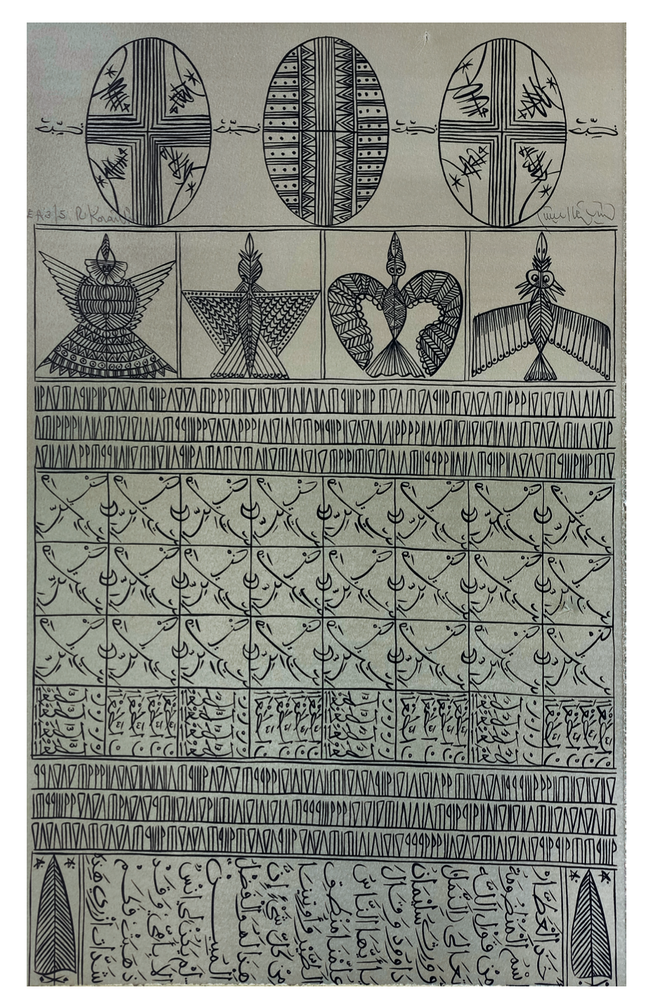 Lithograph 9 - Rachid Koraïchi