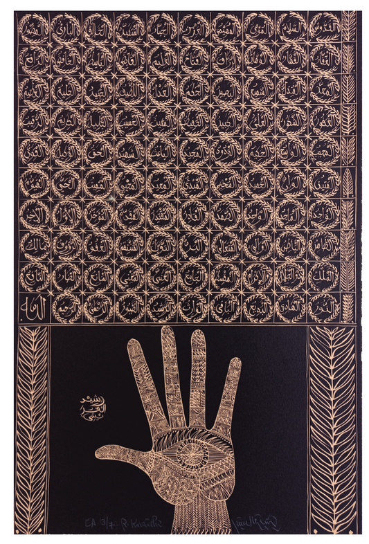 Lithograph 10 - Rachid Koraïchi