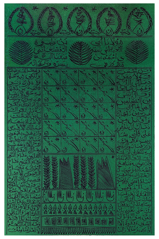 Lithograph 21 - Rachid Koraïchi