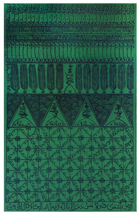 Lithograph 23 - Rachid Koraïchi