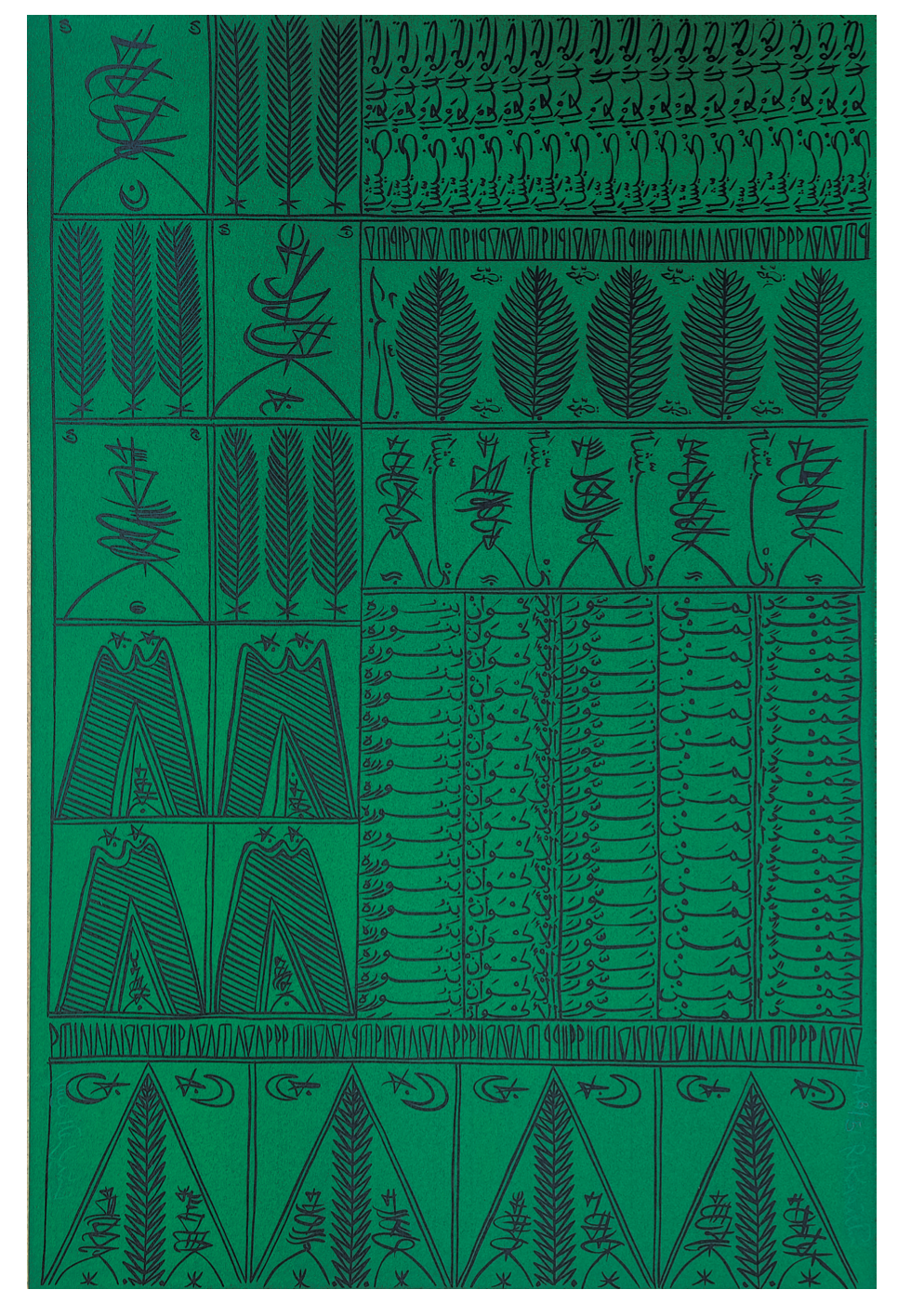 Lithograph 27 - Rachid Koraïchi