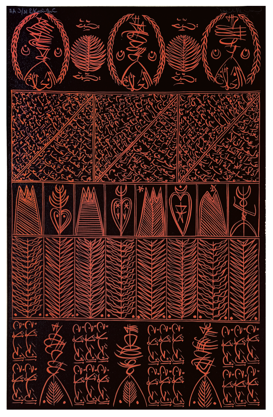 Lithograph 28 - Rachid Koraïchi