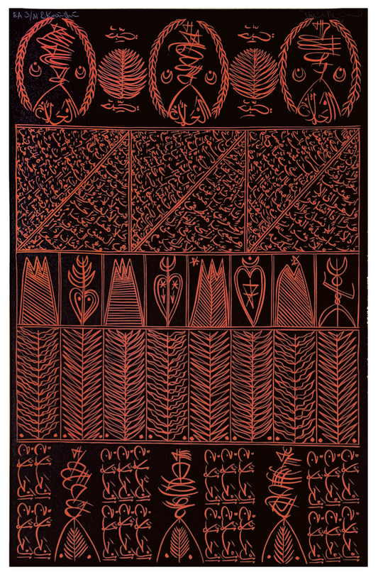 Lithograph 28 - Rachid Koraïchi
