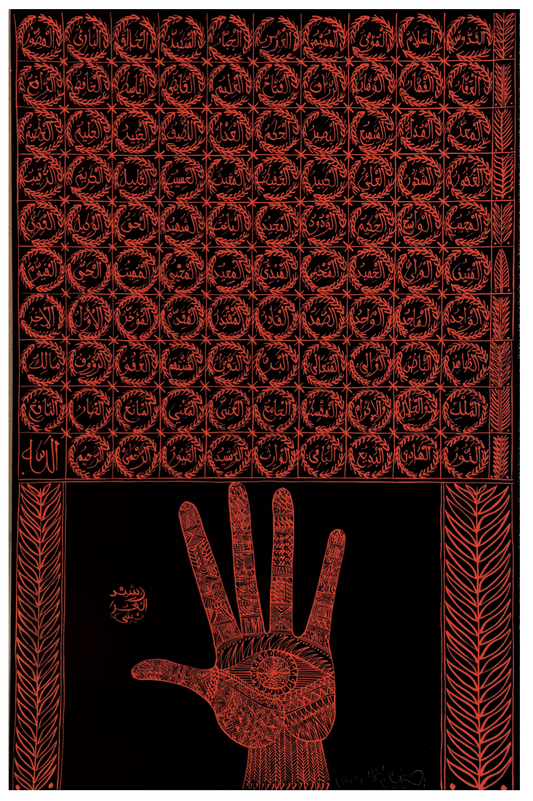 Lithograph  - Rachid Koraïchi