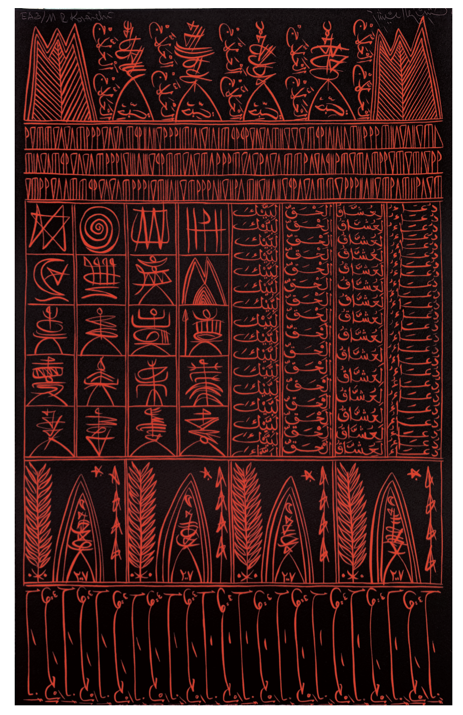Lithograph 31 - Rachid Koraïchi