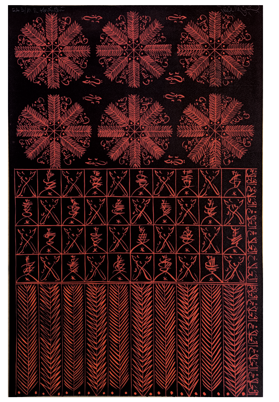 Lithograph 33 - Rachid Koraïchi