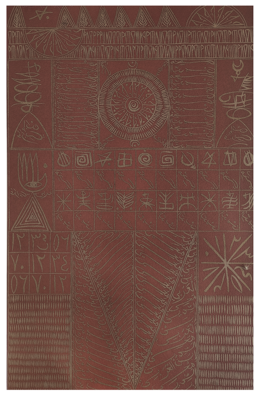 Lithograph 36 - Rachid Koraïchi
