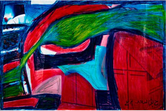 Composition cubique - Hamadi Ben Saad