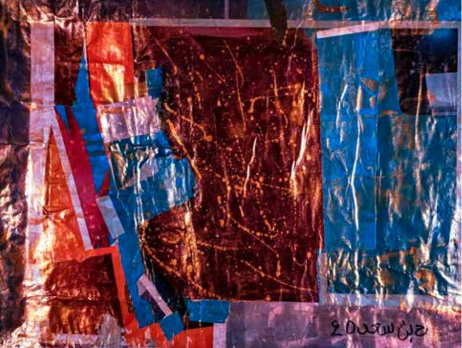 Composition cubique- Hamadi Ben Saad